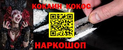 герыч Абакан