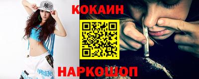 кокаин VHQ Азнакаево