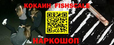 кокаин VHQ Азнакаево