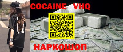 герыч Абакан