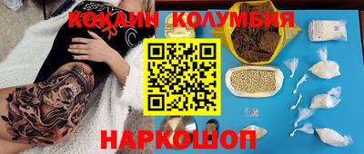 синтетический гашиш Абинск