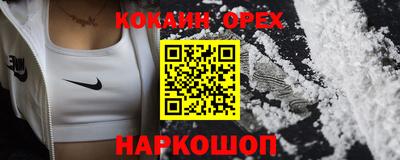 прущий лед Волжск
