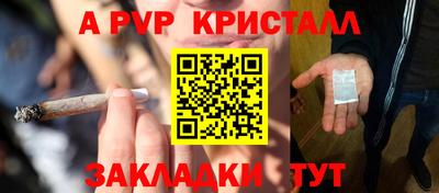 герыч Абакан