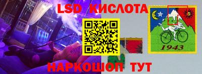 кристаллы Волгодонск