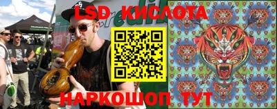 кристаллы Волгодонск