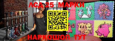 PSILOCYBIN Абинск