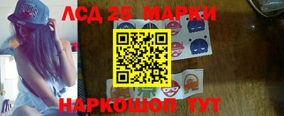 кристаллы Волгодонск