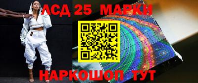 кристаллы Волгодонск