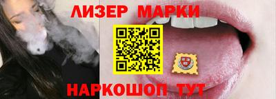 кристаллы Волгодонск