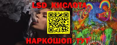 синтетический гашиш Абинск