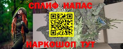 кристаллы Волгодонск