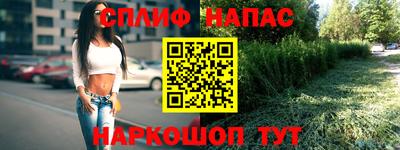 кокаин VHQ Азнакаево