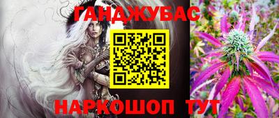 герыч Абакан