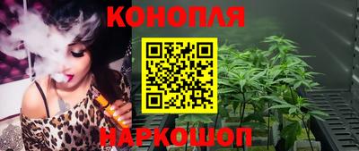 синтетический гашиш Абинск