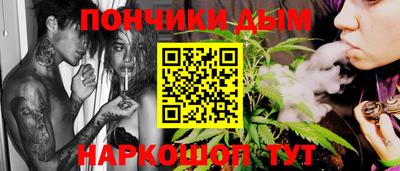 кристаллы Волгодонск