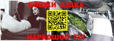 синтетический гашиш Абинск