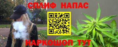 гашишное масло Абакан