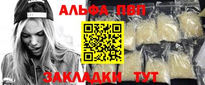 прущий лед Волжск