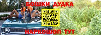 гашишное масло Абакан