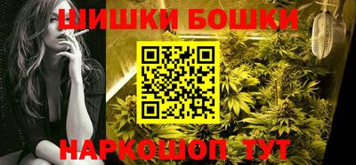синтетический гашиш Абинск
