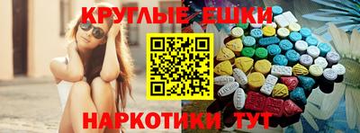прущий лед Волжск
