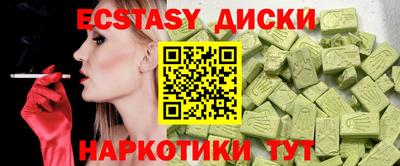 прущий лед Волжск