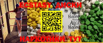 mdpv Волжский