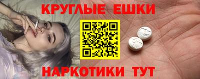 бутират Абакан