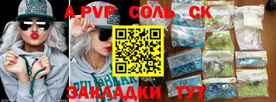 ALPHA PVP Азнакаево