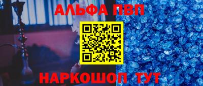 кокаин VHQ Азнакаево