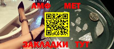 герыч Абакан