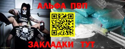 герыч Абакан