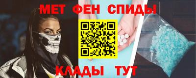 PSILOCYBIN Абинск