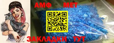 герыч Абакан