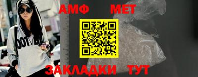 герыч Абакан