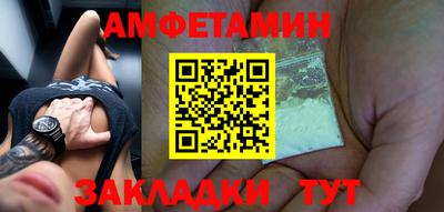 PSILOCYBIN Абинск