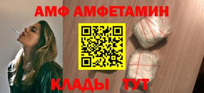 прущий лед Волжск
