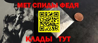 кристаллы Волгодонск