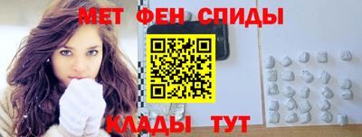 кристаллы Волгодонск
