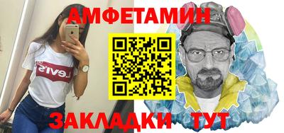 прущий лед Волжск