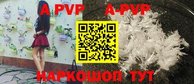 мескалин Азнакаево