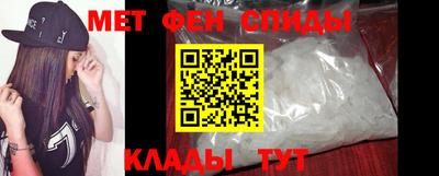 кристаллы Волгодонск