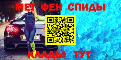 прущий лед Волжск