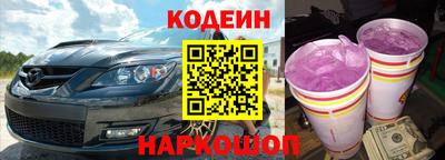 кристаллы Волгодонск