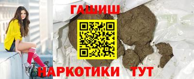 кристаллы Волгодонск