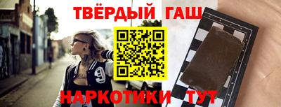 герыч Абакан