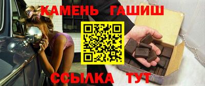 кристаллы Волгодонск