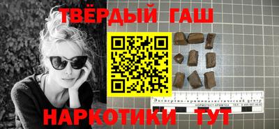 кристаллы Волгодонск