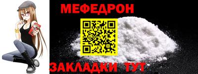 mdpv Волжский
