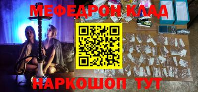 прущий лед Волжск